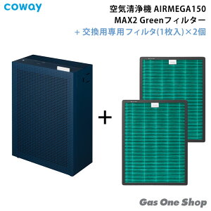 �_4������I�ő�100���|�C���g�o�b�N�I���v�G���g���[�^ �y���K�㗝�X�zCOWAY �R�[�E�F�C ��C����@ AIRMEGA 150 AP-1019C �O���[��/�l�C�r�[/�A�C�{���[�z���C�g�@coway