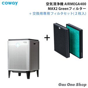 _11Iő100|CgobNIvGg[^ yK㗝XzCOWAY R[EFC C@ AIRMEGA 400 zCg  / tB^Zbg R[EFCGAK zCg AP-2015F