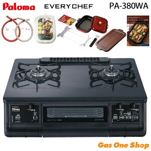 �_8������I�ő�100���|�C���g�o�b�N�I���v�G���g���[�^ �p���} �G�u���V�F�t PA-380WA PGD-30R �K�X�z�[�X �X�^�[�^�[�Z�b�g ����