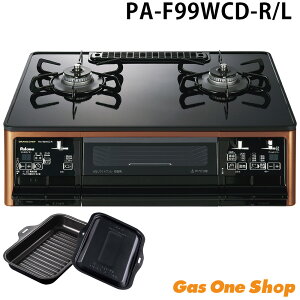 �_3������I�ő�100���|�C���g�o�b�N�I���v�G���g���[�^ �y���N�b�N�����z�p���} �O�����h�V�F�t�v���~�A�� PA-F99WCD PA-F99WCV 59cm �e�[�u���R���� �K�X�e�[�u�� �s�s�K�X �v���p���K�X 2�� ��