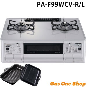 �_3������I�ő�100���|�C���g�o�b�N�I���v�G���g���[�^ �y���N�b�N�����z�p���} �O�����h�V�F�t�v���~�A�� PA-F99WCD PA-F99WCV 59cm �e�[�u���R���� �K�X�e�[�u�� �s�s�K�X �v���p���K�X 2�� ��