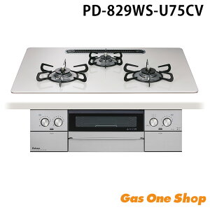 �_1���E2������I�ő�100���|�C���g�o�b�N�I���v�G���g���[�^�p���} �E�B�Y�i PD-829WS-U75CV 75cm �r���g�C���R���� �K�X�e�[�u�� �K�X�R���� 3�� �K�X�R���� WITHNA �s�s�K�X �v���p���K�X 13A LPG