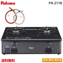 楽天市場】パロマ pa-210b-r lpの通販