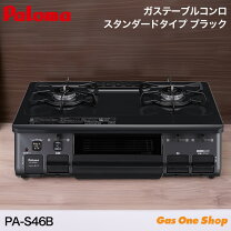 楽天市場】pa-s42bの通販