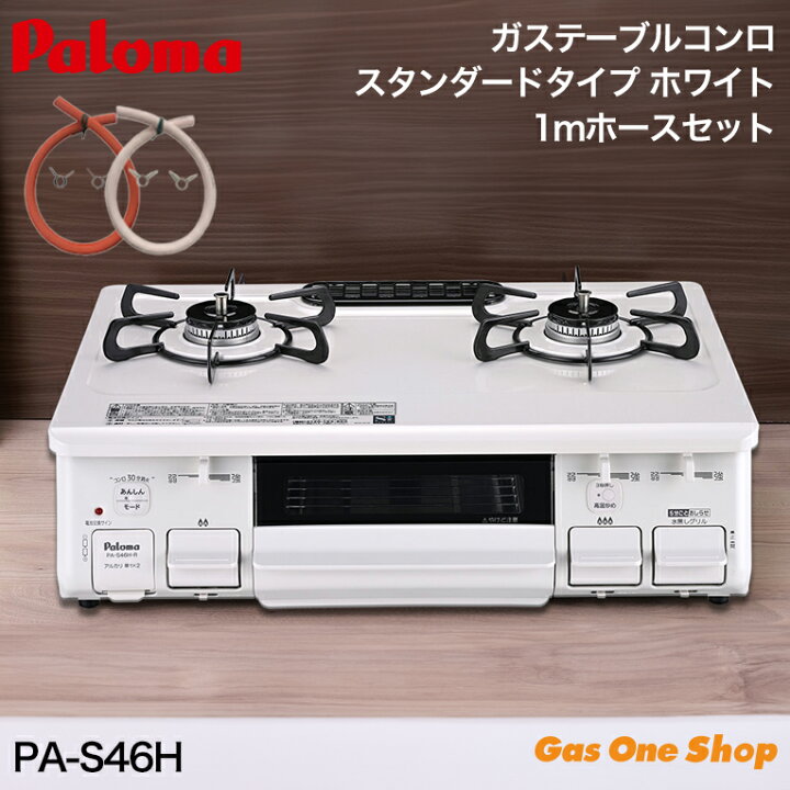 楽天市場】＼7月限定！最大100％ポイントバック！※要エントリー／ 【1m 