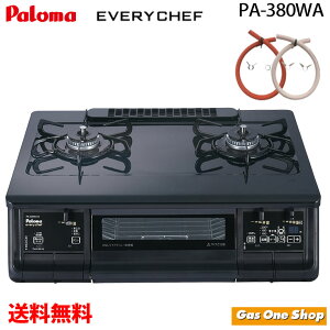 _10Iő100|CgobNIvGg[^ p} KXR GuVFt every chef PA-380WA