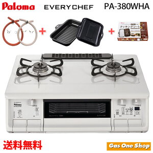 �_1���E2������I�ő�100���|�C���g�o�b�N�I���v�G���g���[�^ �p���} �G�u���V�F�t PA-380WHA �� PGDL-50�V���[�Y & PLCS-2A & �K�X�z�[�X�Z�b�g