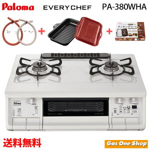 �_5������I�ő�100���|�C���g�o�b�N�I���v�G���g���[�^ �p���} �G�u���V�F�t PA-380WHA �� PGDL-50�V���[�Y & PLCS-2A & �K�X�z�[�X�Z�b�g