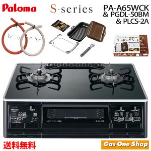 _9Iő100|CgobNIvGg[^ yʌ肨܂tzp} S-V[Y PA-A65WCK  PGDL-50BM & PLCS-2 Zbg 2025-hs