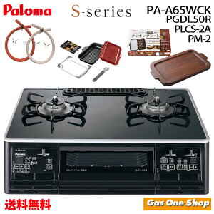 _10Iő100|CgobNIvGg[^ p}KXR S-V[Y PA-A65WCK PGDL-50R PLCS-2A PM-2 KXz[XZbg