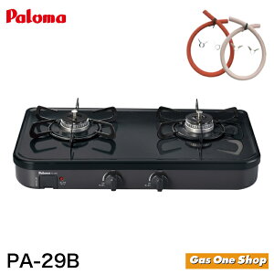 _11Iő100|CgobNIvGg[^ p} KXR V[hgbv RpNgO 56cm PA-29B