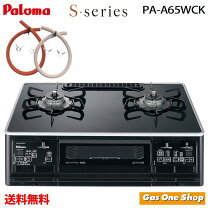 楽天市場】pa-a64wckの通販
