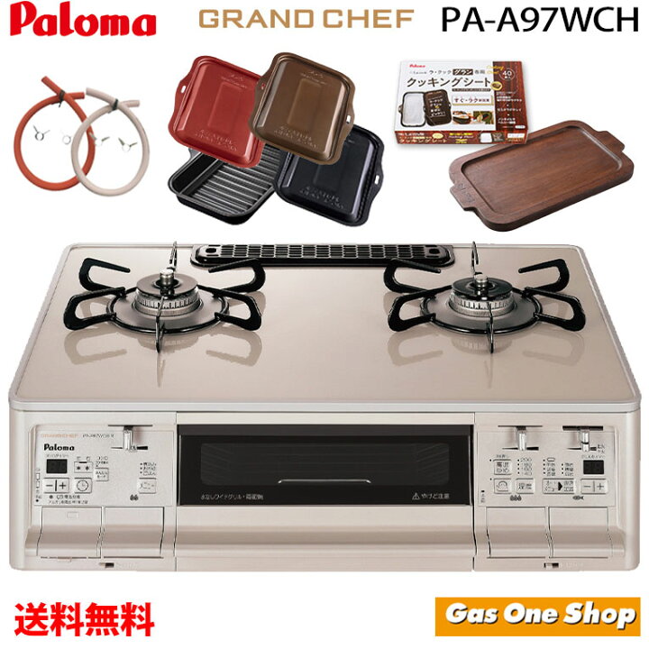 楽天市場】＼4月25日限定！最大100％ポイントバック！※要エントリー  