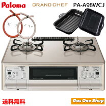楽天市場】pa-a96wcjの通販