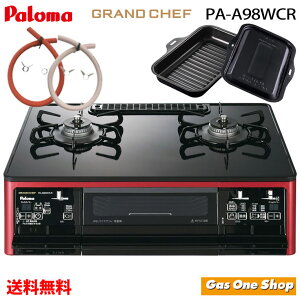 _9Iő100|CgobNIvGg[^ _ԌI|Cg2{^ p} GRANDCHEF OhVFtv~A KXe[uR 59cm PA-A98WCR