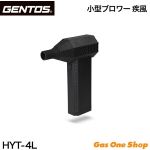 �_5������I�ő�100���|�C���g�o�b�N�I���v�G���g���[�^ GENTOS �W�F���g�X ���� �R���p�N�g �v�����[ �[�d�� HYT-4L