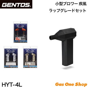 �_5������I�ő�100���|�C���g�o�b�N�I���v�G���g���[�^ GENTOS �W�F���g�X ���� �R���p�N�g �v�����[ �[�d�� HYT-4L ���b�v�O���[�h�Z�b�g