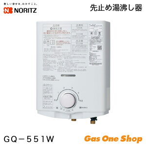 _9Iő100|CgobNIvGg[^ m[c ~ KX GQ-551W zCg