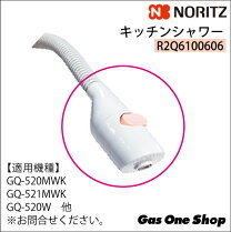 楽天市場】湯沸器 ハーマン yr535の通販
