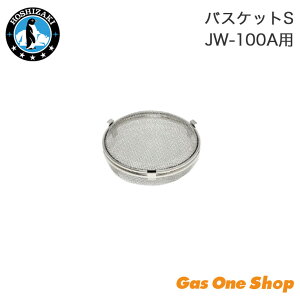 _10Iő100|CgobNIvGg[^ HOSHIZAKI zVUL oXPbgS