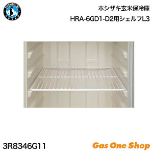 _9Iő100|CgobNIvGg[^ HOSHIZAKI zVUL ĕۗɗpIIvV VFtL3((HRA-6GD1-D2 p) 3R8346G11