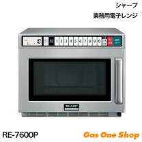 楽天市場】シャープ 電子レンジ re7600の通販