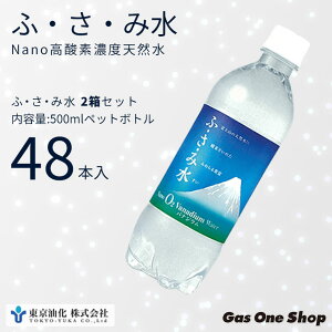 _12Iő100|CgobNIvGg[^  ӁEEݐ 500ml ybg{gP[X24{/48{