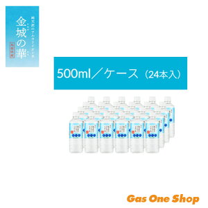 _10Iő100|CgobNIvGg[^ KFG VR̃AJCIủ؁v@500ml×24{ / 1L×12{ / 2L×8{