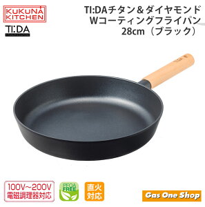 _11Iő100|CgobNIvGg[^ NNi Lb` KUKUNA KITCHEN eB[_ TI:DA tCp 24cm/28cm + KXWZbg black
