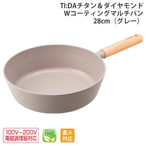 _11Iő100|CgobNIvGg[^ NNi Lb` KUKUNA KITCHEN eB[_ TI:DA }`p 24cm/28cm + KXWZbg black