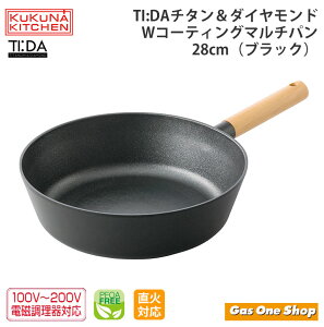 _11Iő100|CgobNIvGg[^ NNi Lb` KUKUNA KITCHEN eB[_ TI:DA }`p 24cm/28cm + KXWZbg black