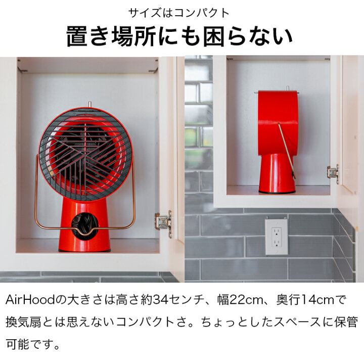 楽天市場】＼期間限定ポイント10倍！／LIMON ライモン Airhood エア 