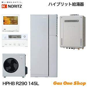 �_5������I�ő�100���|�C���g�o�b�N�I���v�G���g���[�^�m�[���c �n�C�u���b�h�����@ HPHB R290 �H������ 145L �g�[�Ȃ� �s�s�K�X �v���p���K�X �ȃG�l �⏕�� �t���I�[�g ���R��} ���M��팸