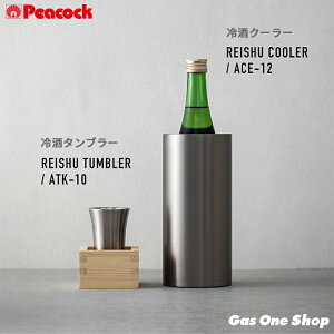 �_5������I�ő�100���|�C���g�o�b�N�I���v�G���g���[�^ Peacock �s�[�R�b�N �y�������������V���[�Y�z ����^���u���[(ATK-10XA) & ����N�[���[(ACE-12XA)
