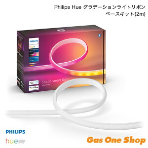 _10Iő100|CgobNIvGg[^ _|CgAbv!!^ yK戵XzPhilips Hue Of[VCg{ x[XLbg(2m)