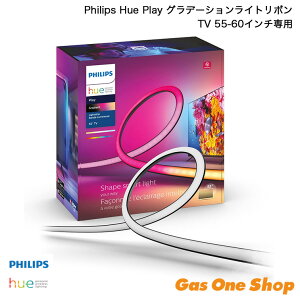 _10Iő100|CgobNIvGg[^ _|CgAbv!!^ yK戵XzPhilips Hue Play Of[VCg{ TV 55-60C`p