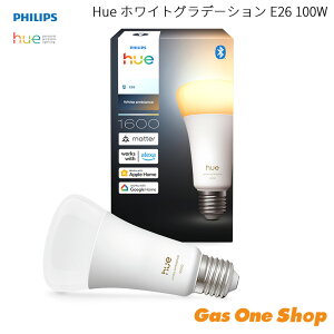 �_4������I�ő�100���|�C���g�o�b�N�I���v�G���g���[�^ �_�|�C���g�A�b�v��!!�^ �y���K�戵�X�zPhilips Hue �t�B���b�v�X �q���[�d�� �z���C�g�O���f�[�V���� E26 100W�`���� PH10WA1-SU