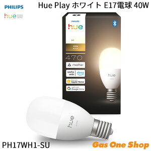 �_8������I�ő�100���|�C���g�o�b�N�I���v�G���g���[�^�y���K�戵�X�zPhilips Hue �z���C�g LED�d�� E17 40W�`���� �X�}�[�g�d�� ���� Alexa Google Home�Ή� �X�}�[�g�z�[�� �ԐڏƖ� PH17WH1-SU