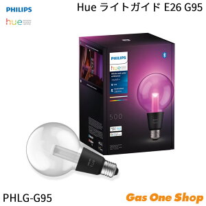 �_8������I�ő�100���|�C���g�o�b�N�I���v�G���g���[�^�y���K�戵�X�zPhilips Hue ���C�g�K�C�h �t���J���[ LED�d�� E26 G125 �萁���K���X �X�}�[�g�d�� Alexa Google Home�Ή� �ԐڏƖ� ������� PHLG-