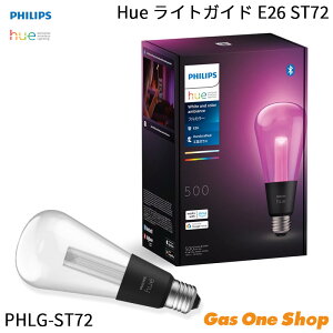 �_8������I�ő�100���|�C���g�o�b�N�I���v�G���g���[�^�y���K�戵�X�zPhilips Hue ���C�g�K�C�h �t���J���[ LED�d�� E26 ST72 �萁���K���X �X�}�[�g�d�� Alexa Google Home�Ή� �ԐڏƖ� ������� PHLG-