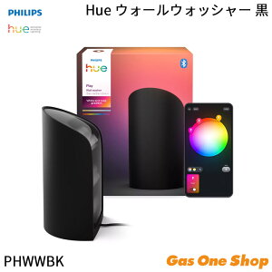 �_8������I�ő�100���|�C���g�o�b�N�I���v�G���g���[�^�y���K�戵�X�zPhilips Hue Play �E�H�[���E�H�b�V���[ �u���b�N �t���J���[ �X�}�[�g���C�g �z�[���V�A�^�[ Alexa Google Home�Ή� �ԐڏƖ� P