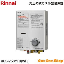 楽天市場】先止め式 瞬間湯沸かし器 リンナイの通販