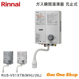 _10Iő100|CgobNIvGg[^ iC KX 5 ~KXuԓ Vo[ RUS-V51XTB(SL)/(WH)