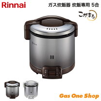 楽天市場】ガス炊飯器 都市ガスの通販