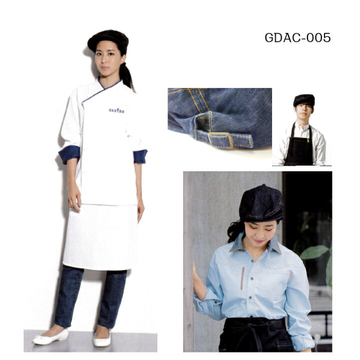 楽天市場 ハンチング 帽子 飲食店 デニム ネイビー ブルー メンズ レディース インディゴ染 ストレッチ 厨房 カフェ コック シェフ フードユニフォーム おしゃれ 洋菓子 ケーキ屋 業務 制服 パン屋 カジュアル テイクアウト デリバリ 出前 21 Gdac 005 Gastro