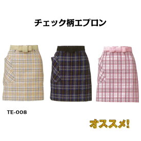 楽天市場 カフェ制服の通販 楽天市場 カフェ制服の通販