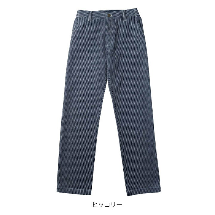 楽天市場 飲食店 パンツ 厨房 ズボン ずぼん ボトムス ヒッコリー ストレッチ メンズ レディース 兼用 フードユニフォーム 制服 洋食 イタリアン カフェ 中華 レストラン ホテル スタッフ キッチン 喫茶店 移動販売 テイクアウト デリバリ おすすめ 33 Gdpa 003 Gastro