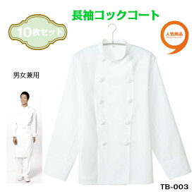楽天市場 料理人 白衣の通販