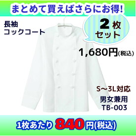 楽天市場 まとめ売り 服 レディースの通販