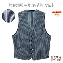 楽天市場】ヒッコリー ベストの通販